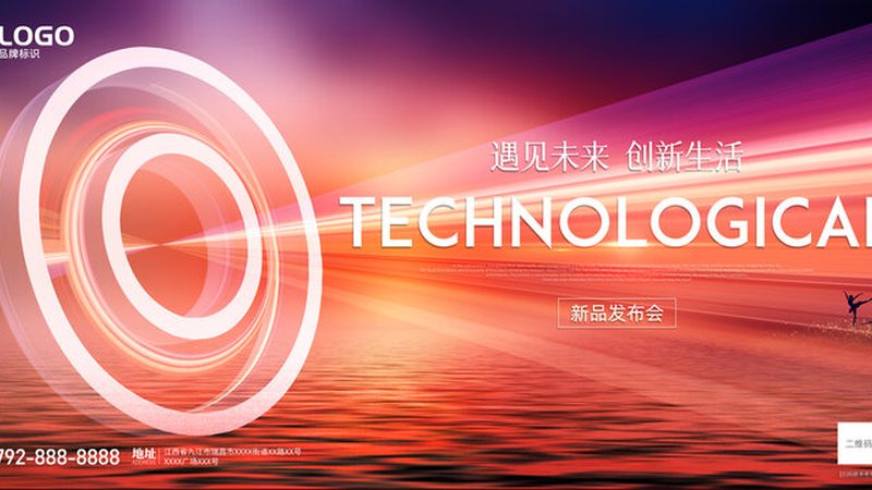 企业信息化建设：数字化转型落地的关键路径
